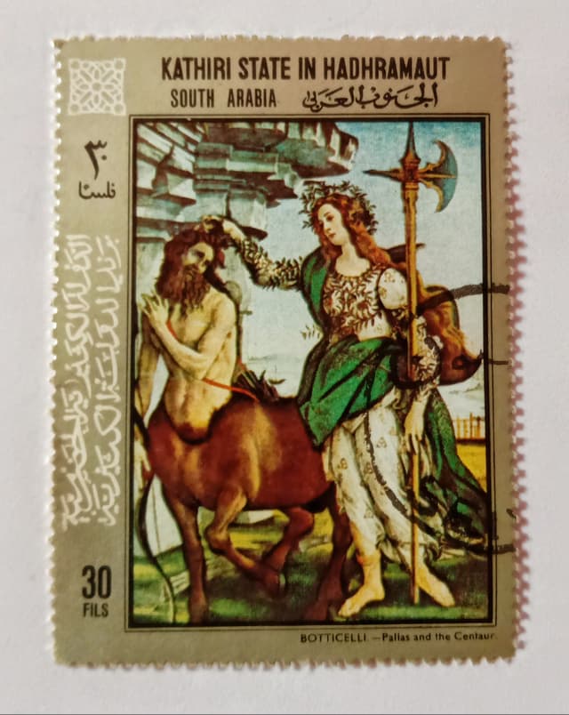 Pallas and the Centaur، Kathiri State طابع بالاس والقنطور، سلطنة الكثيري