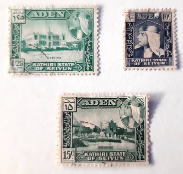 Sultan Hussein Al Kathiri Sultanate stamps