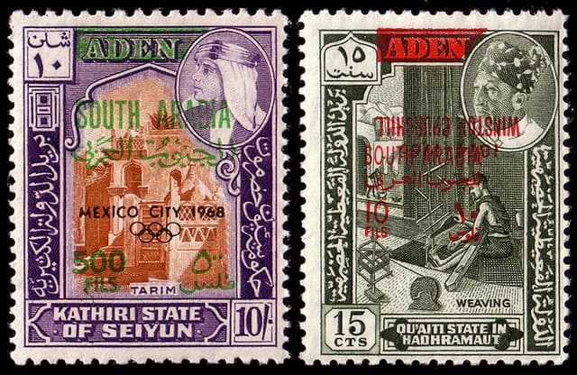 Kathiri State & Qu'aiti State stamps